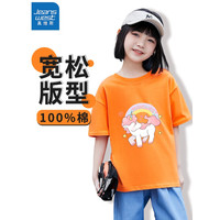 真维斯(Jeanswest)女童T恤纯棉短袖儿童夏季薄款亲肤透气上衣女孩夏天休闲打底衫 橙 粉粉独角 90cm