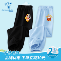 真维斯(Jeanswest)儿童防蚊裤2023新款夏季男女童薄款大童裤子纯棉外出运动裤套装 黑裤豪兔+天蓝裤财源兔 150
