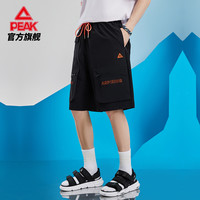 PEAK 匹克 短裤男2023夏季针织透气薄款篮球裤健身潮流运动五分裤正品