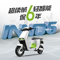 绿源48v24a锂电电动自行车INNO5代步长跑电瓶车 48V 幻影灰 24Ah