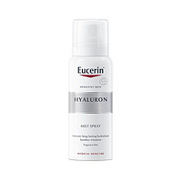 Eucerin 优色林 玻尿酸保湿补水喷雾 50ml