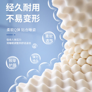 牵挂泰国乳胶枕颈椎枕头修复颈椎专用成人记忆枕芯天然橡胶单人枕 成人57*35*11/10白色枕套 562882184394