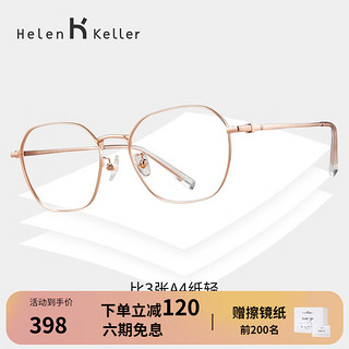 移动端：Helen Keller 墨镜 82006