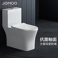 JOMOO 九牧 马桶11322双旋虹吸马桶抗菌一级水效节水坐便器