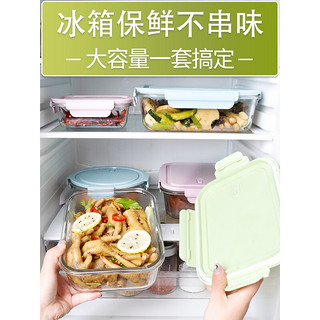 欣美雅（xinmeiya）玻璃饭盒圆形上班族带饭餐盒套装可微波炉加热水果保鲜盒便当盒碗 大长两隔带餐具+小圆+保温包