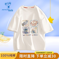 JEANSWEST 真维斯 儿童短袖t恤男女童纯棉2023年新款中大童潮酷运动半袖打底衫衣服 白衣外太空 150