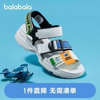 巴拉巴拉 儿童凉拖鞋