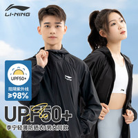 LI-NING 李宁 防晒衣男士冰丝防晒服夏季XL
