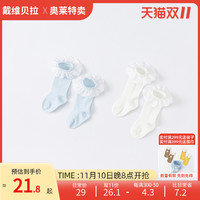 女童袜子夏季儿童宝宝中筒袜小童弹力袜女