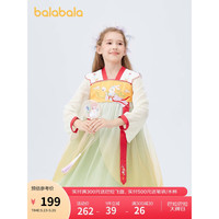 巴拉巴拉（BALABALA）童装儿童裙子国风汉服女童连衣裙春秋衣服古风洋气甜美潮