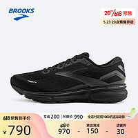 布鲁克斯（BROOKS）男女缓震平衡跑步运动碳中和舒适跑鞋 Ghost 15幽灵ys 黑色/黑色/乌木色 38.5