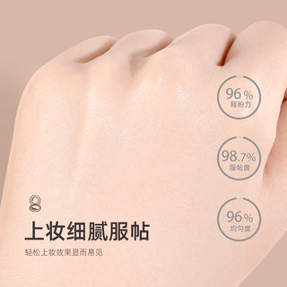 oeiez 欧亿姿 7片装气垫粉扑超软海绵化妆粉饼不吃粉干湿两用粉底液专用美妆蛋