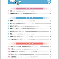 《53小學基礎練·句式訓練》（一年級）