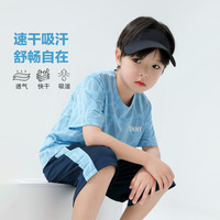 左西男童运动套装夏季2023新款儿童短袖短裤网眼透气快干两件套 蓝色 110