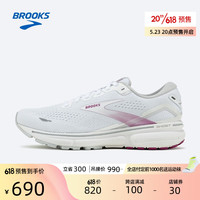 BROOKS 布鲁克斯 男女缓震平衡跑步运动碳中和舒适跑鞋 Ghost 15幽灵ys 白色/蘑菇灰/紫色