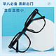 winsee 万新 1.56折射率镜片2片+宝岛眼镜旗下品牌近视眼镜框架任选一副