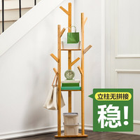 木马人 多挂简易衣帽架 原色