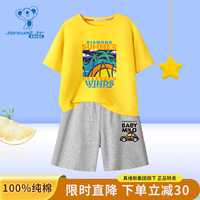 真维斯(Jeanswest)童装夏季男童短袖2023新款男孩儿童运动薄款中大童帅气短裤套装 黄衣落日沙滩+灰裤开车猴 140