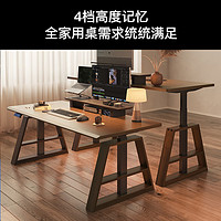 智芯 KU3 电动升降桌实木书桌 KU3双电机 1.6M*0.7M
