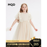 MQD童装女童连衣裙2023夏季新款儿童连衣裙舒适百搭公主网纱裙 米白 160