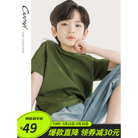 纯一良品（CUNYI）童装儿童短袖T恤2023夏装新款中大童打底衫儿童基础款纯色上衣 军绿色 140cm