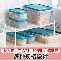 CHAHUA 茶花 冰箱收纳保鲜盒食品级塑料微波炉饭盒水果蔬菜生鲜 储物盒 4个尺寸各一个
