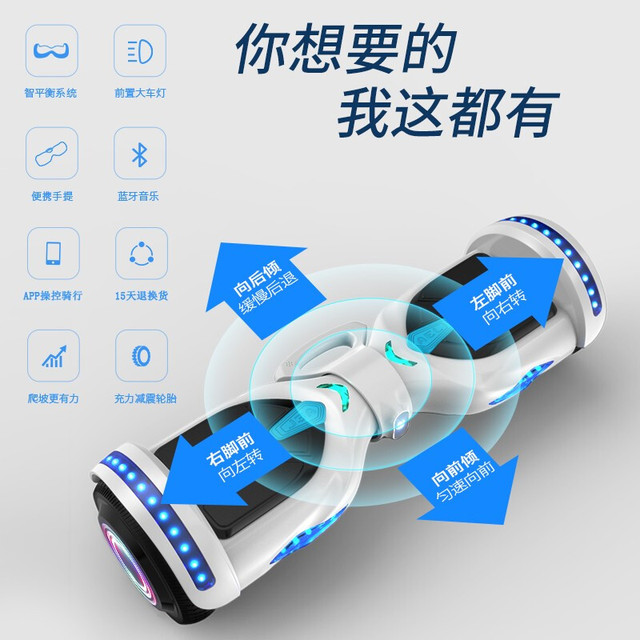 AERLANG 阿尔郎 电动平衡车 儿童成人男孩女孩智能双轮车体感平行车自平衡车6-12岁  N11-2023款新年福利-送礼品