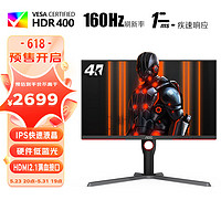 AOC 冠捷 27英寸 4K高清 160Hz IPS广色域 HDR400 快速液晶1ms 微边框 硬件低蓝光 PS4游戏电竞电脑显示器 U27G3X