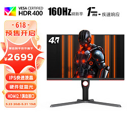 AOC 冠捷 27英寸 4K高清 160Hz IPS快速液晶1ms HDR400