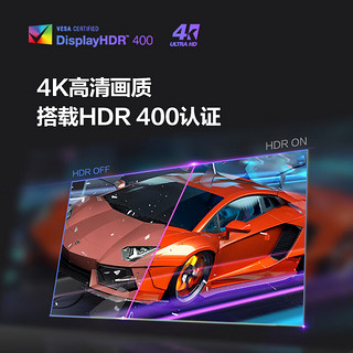 27英寸 4K高清 160Hz IPS广色域 HDR400 快速液晶1ms 微边框 硬件低蓝光 PS4游戏电竞电脑显示器 U27G3X