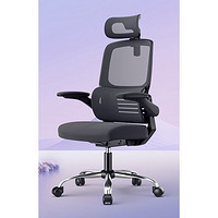 UE 永艺 MC-0020 人体工学电脑椅 黑框黑网 升级款
