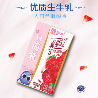 萌妞 蒙牛 小真果粒草莓味125ml*6盒