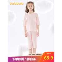 巴拉巴拉儿童睡衣套装春夏薄款空调服男女童家居服小童中大童亲子 红色调00366 90cm