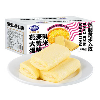 港荣蒸蛋糕休闲食品早餐饼干蛋糕点面包整箱办公室零食小吃  大黄米-燕麦乳味420g