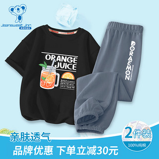 真维斯（Jeanswest）男童t恤套装2023夏季新款儿童运动裤两件套女生中大童装衣服 黑衣夏之味+灰裤蓝胖子白 160