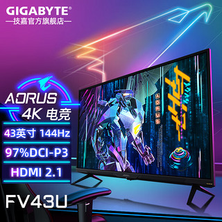 GIGABYTE 技嘉 FV43U 4K/144Hz/HDR1000/10bit 43英寸专业设计量子点显示器PS5 FV43U 4K/144Hz/10bit/1ms