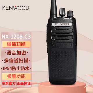 KENWOOD 建伍 NX-1208N-C3对讲机数字对讲机数模两用手台配KNB-45L锂电