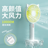 迷你手持小风扇便携式随身小型静音办公桌上桌面usb充电办公室儿童户外电动小电风扇降温神器 推荐版5000毫安-超静音
