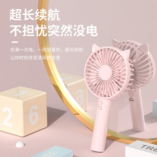 迷你手持小风扇便携式随身小型静音办公桌上桌面usb充电办公室儿童户外电动小电风扇降温神器 推荐版5000毫安-超静音