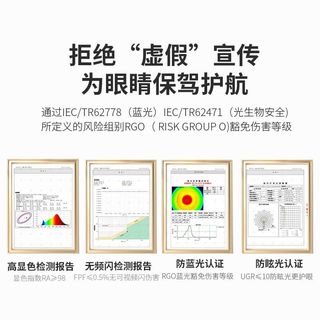 LABOT拉伯塔 全光谱灯嵌入式筒灯小山丘防眩光家用客厅洗墙护眼LED射灯