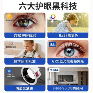 LABOT拉伯塔 全光谱灯嵌入式筒灯小山丘防眩光家用客厅洗墙护眼LED射灯