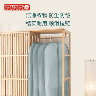 京东京造 大衣/西服罩 125*60cm 2件 灰色