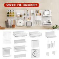 御仕家厨房磁吸置物架配件DIY自由搭配免打孔壁挂式保鲜膜收纳架 黑