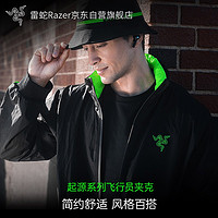 RAZER 雷蛇 起源系列飞行员夹克长袖帽衫黑色夏日运动衣服 黑色（s）