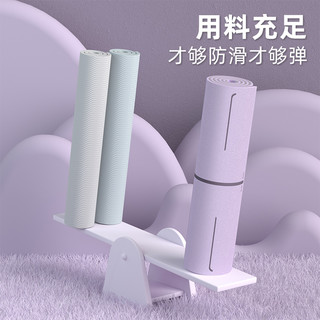 安靠 瑜伽垫加厚女生专用防滑tpe男士健身垫运动瑜珈专业垫子地垫家用