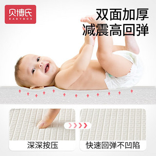 BABY BOX 贝博氏 babybox爬行垫婴儿宝宝爬爬垫双面加厚家用地垫整张卷筒 200*180*2cm小象