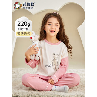 英博伦（YINGBOLUN）儿童睡衣春秋纯棉女童女孩家居服套装男童睡衣中大童居家服中性款 65028粉色 110身高100-108cm体重33-40斤