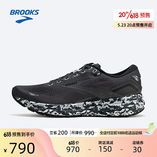 布鲁克斯（BROOKS）男女缓震平衡跑步运动碳中和舒适跑鞋 Ghost 15幽灵 乌木色/黑色/蘑菇灰 41