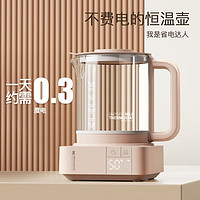 PLUS会员：小白熊 宝宝精准控温调奶器 HL-5013 HL-5013