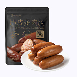 YANXUAN 网易严选 香肠 原味+香辣味 250g*2袋